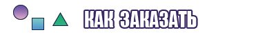 Нежные юбки