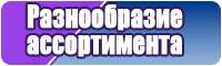 Снуд резинкой