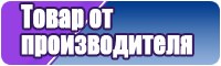 Снуд двойной