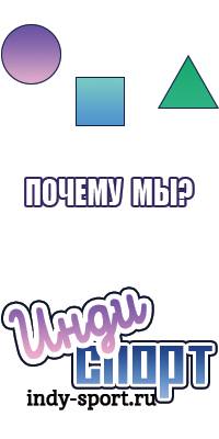 Снуды лыжные