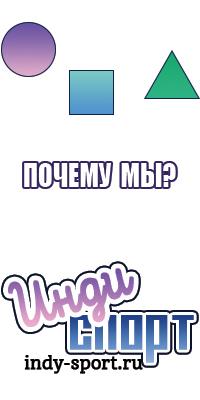 Снуды флисовые