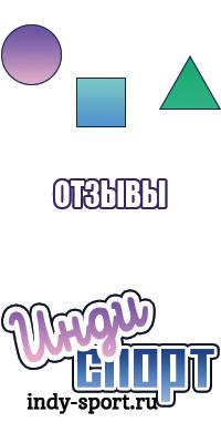Снуды флисовые