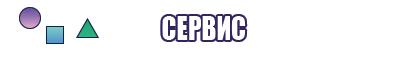 Снуды флисовые