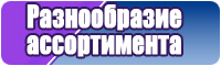 Снуды хомуты