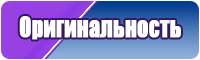 Снуды черные