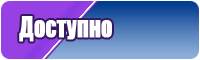 Белье