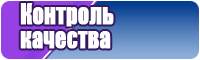 Белье