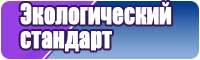 Белье