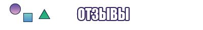 Сапоги эва с манжетой