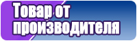 Юбка брюки