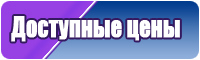 Юбка брюки