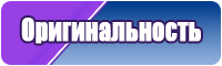 Юбка брюки