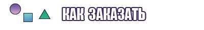 Юбка в складку