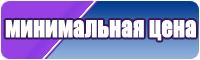 Низкая юбка