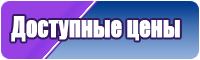 Низкая юбка
