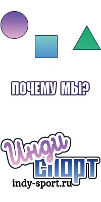 Низкая юбка